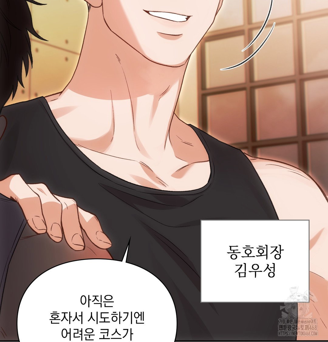 slave-diary-raw-chap-13-36