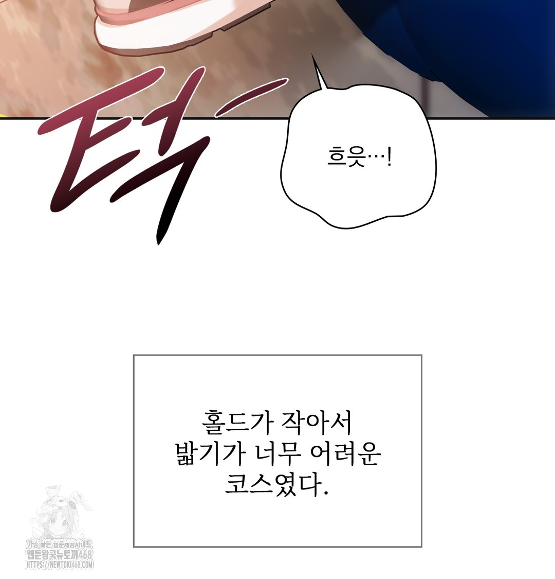 slave-diary-raw-chap-13-47
