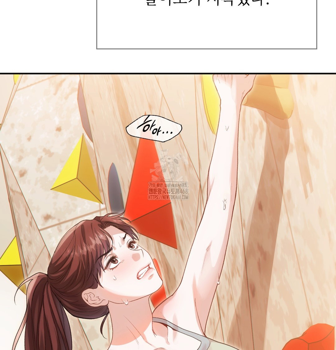 slave-diary-raw-chap-13-4