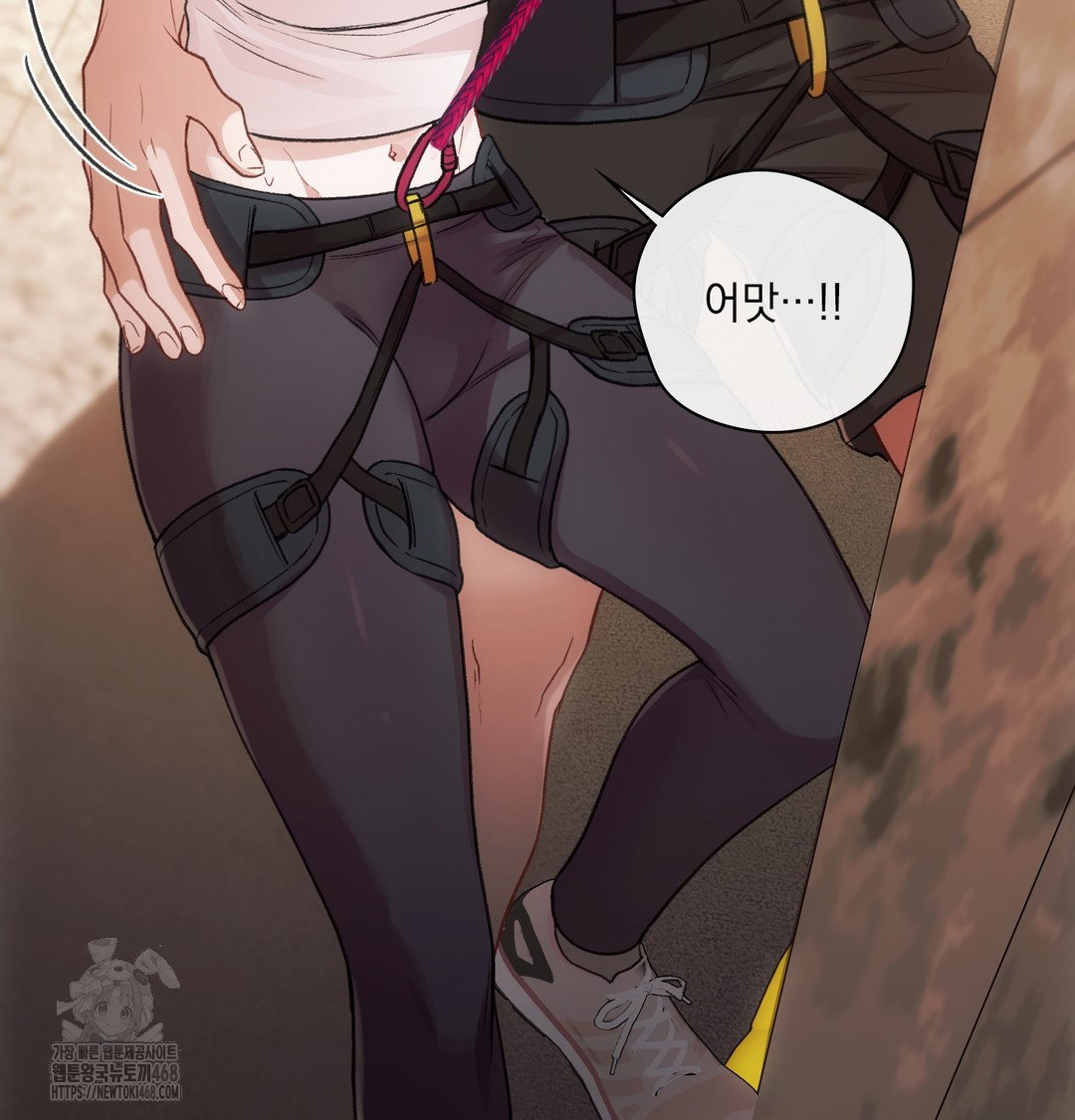 slave-diary-raw-chap-13-51