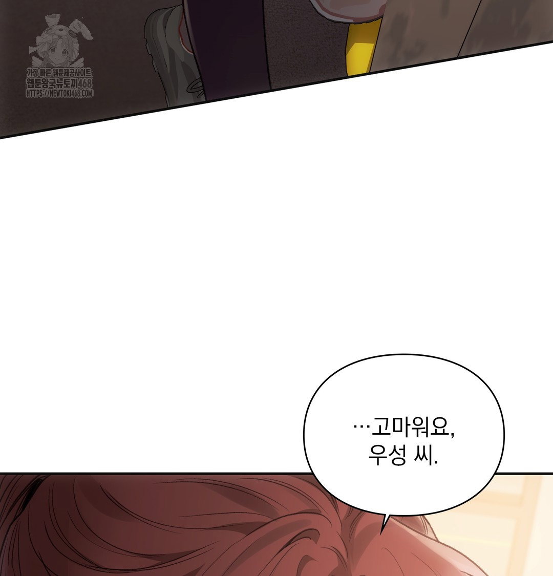 slave-diary-raw-chap-13-52