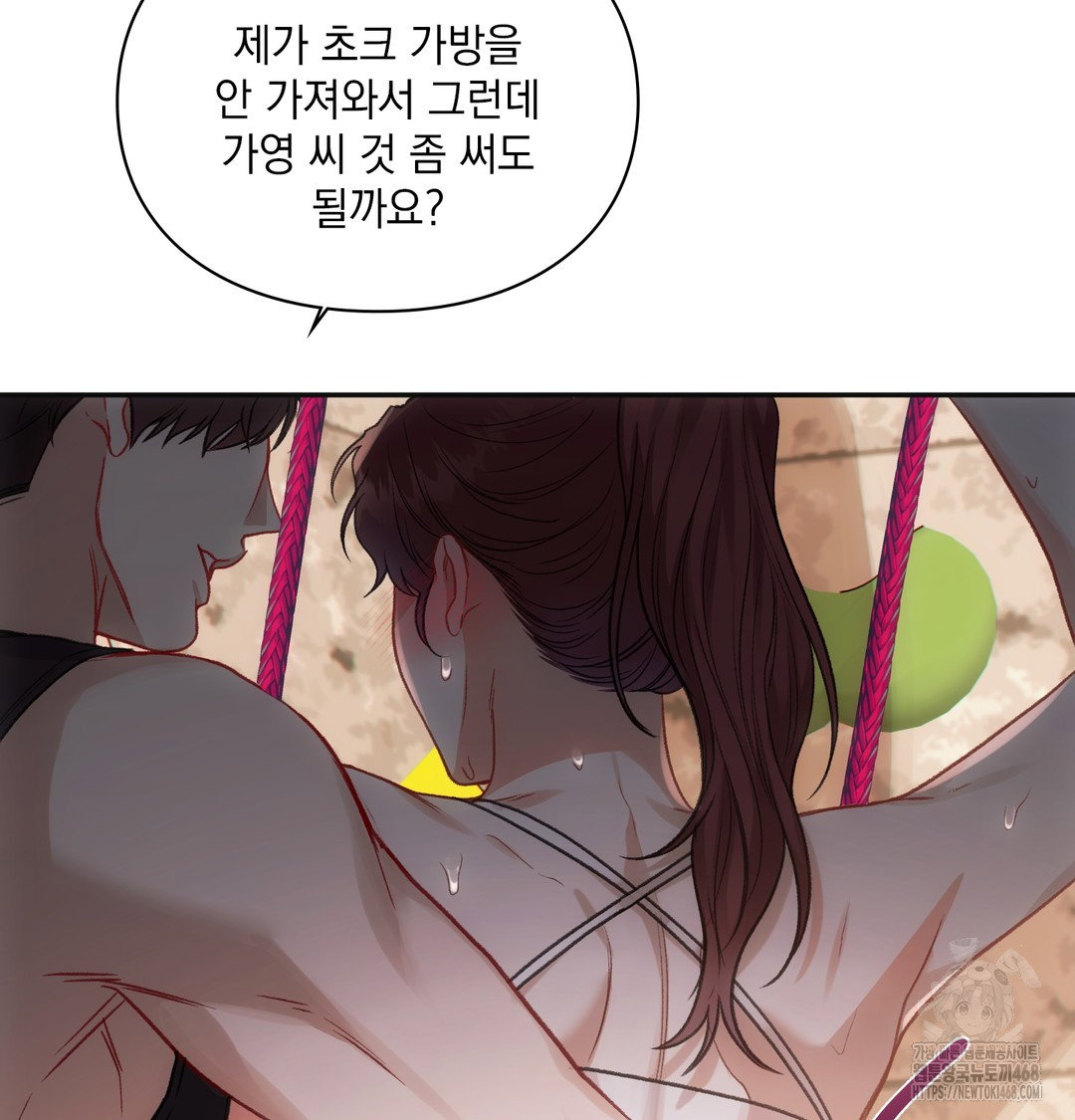 slave-diary-raw-chap-13-56