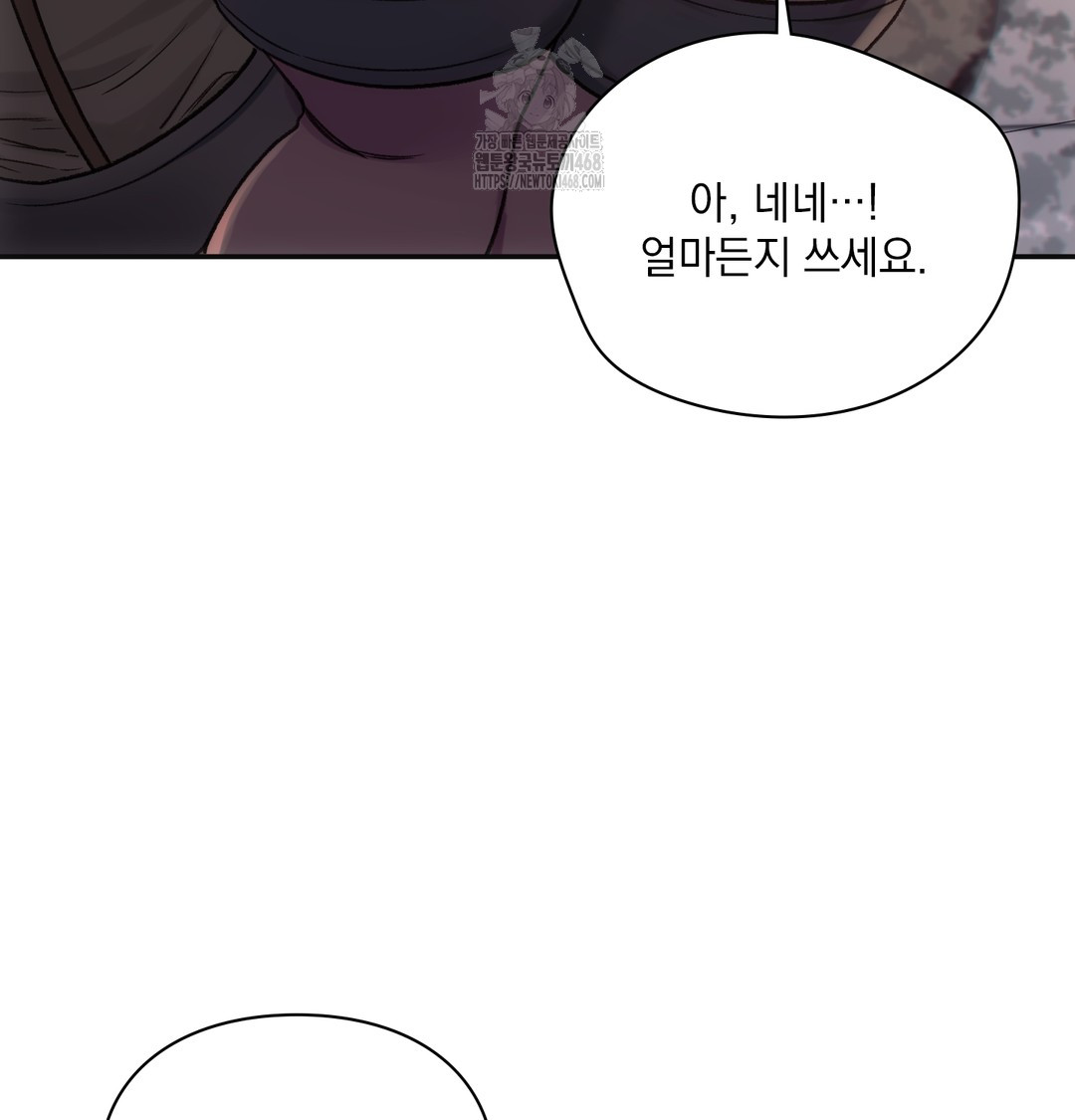 slave-diary-raw-chap-13-58