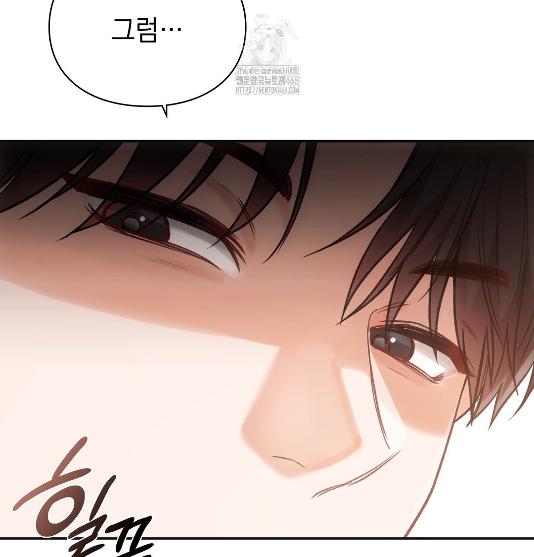 slave-diary-raw-chap-13-59