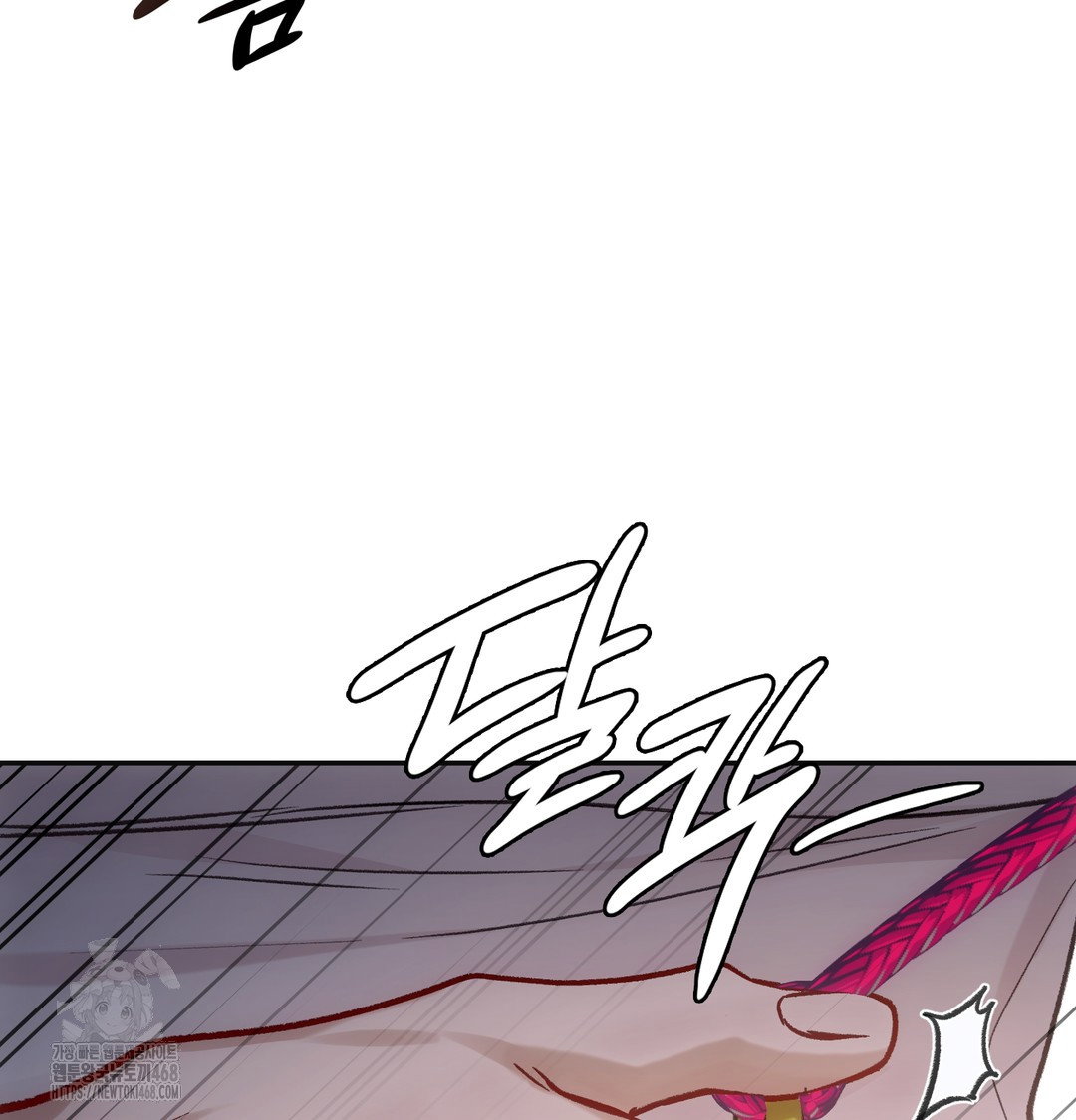 slave-diary-raw-chap-13-60
