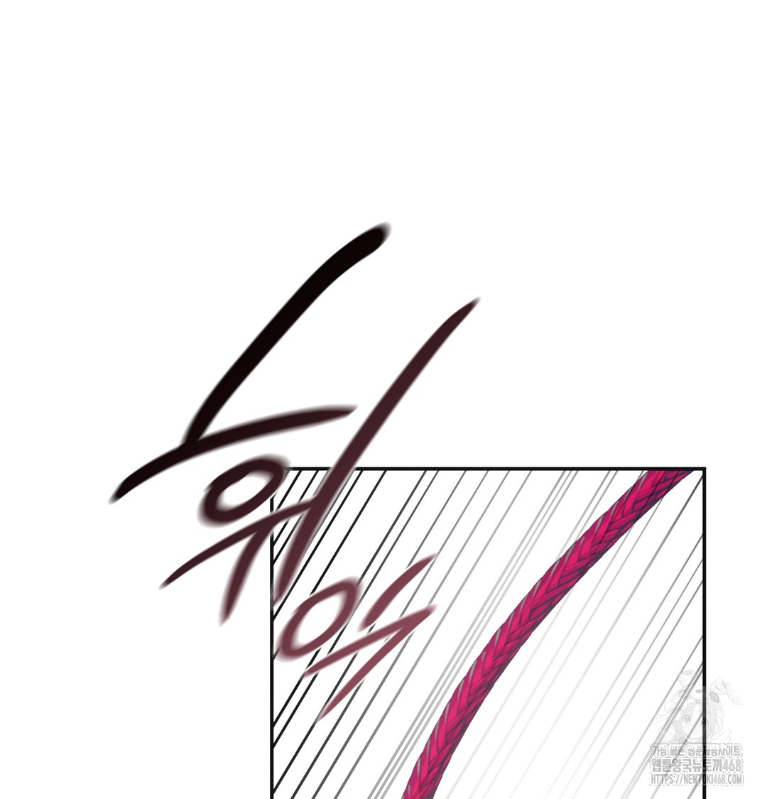 slave-diary-raw-chap-13-62