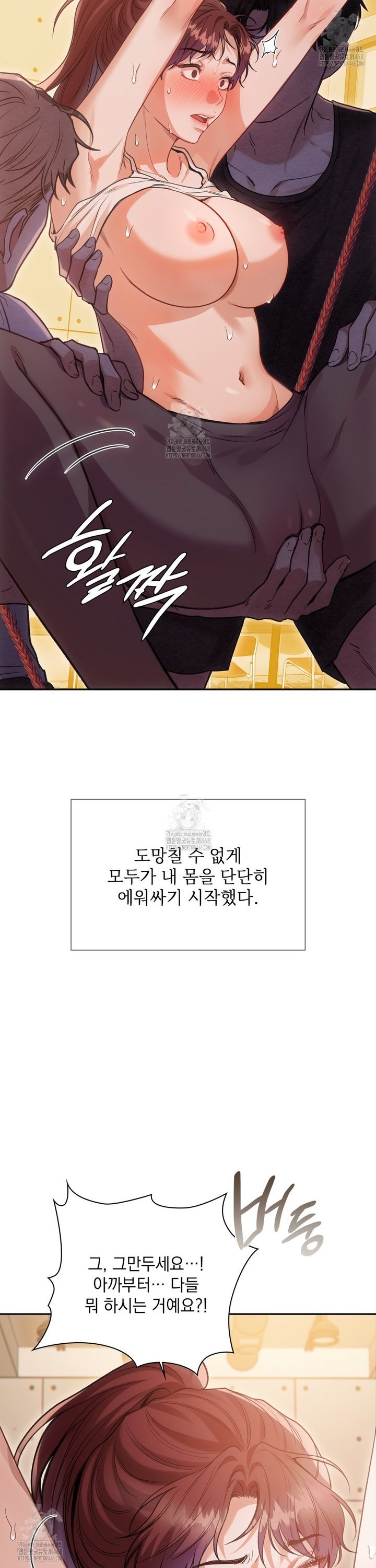 slave-diary-raw-chap-14-11