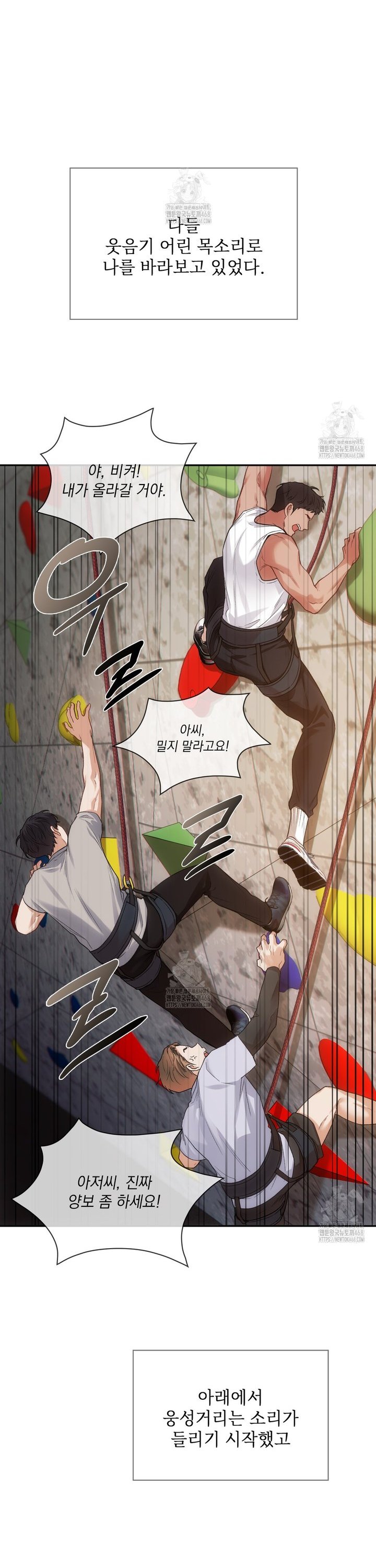 slave-diary-raw-chap-14-1