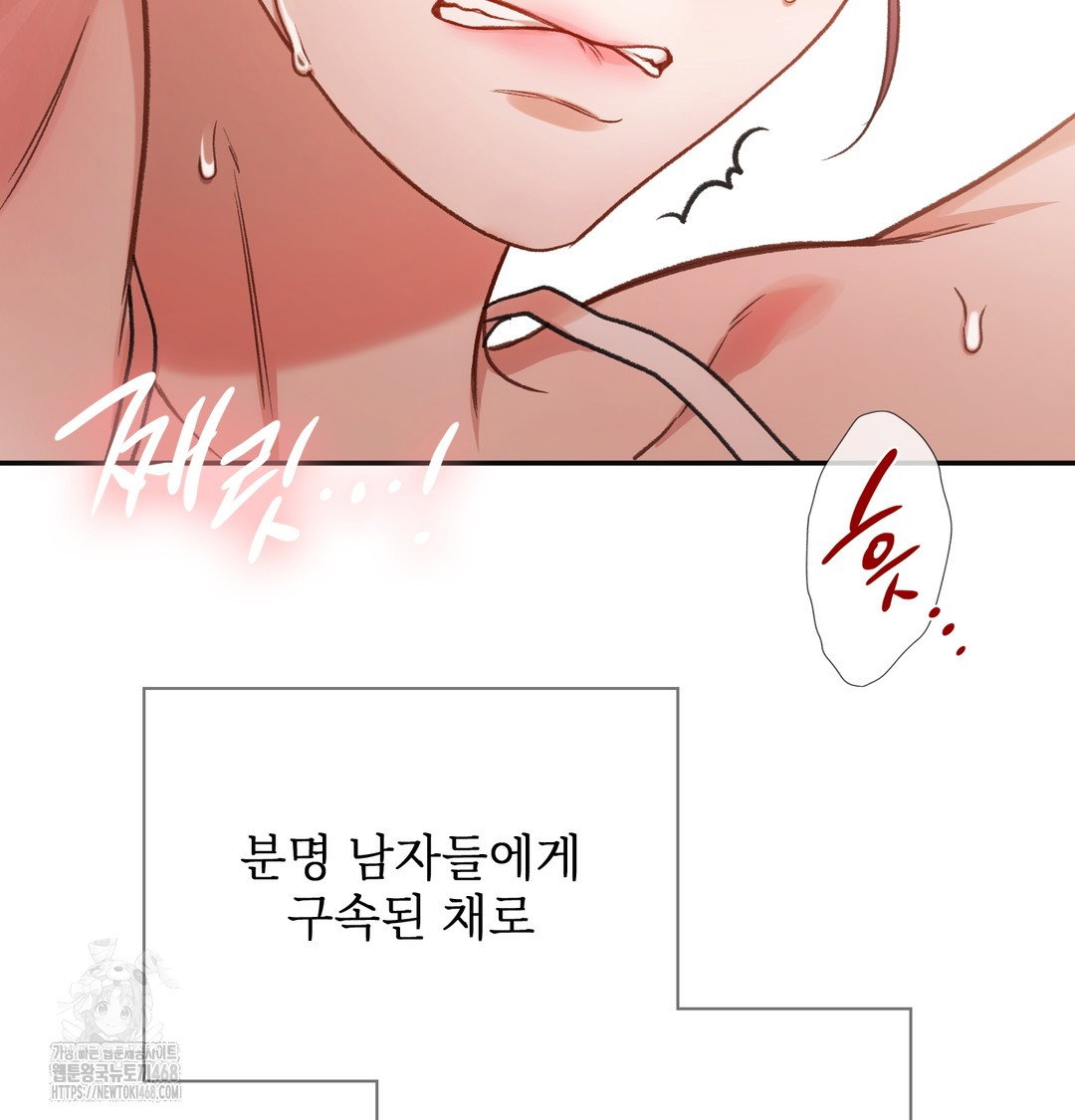 slave-diary-raw-chap-15-11