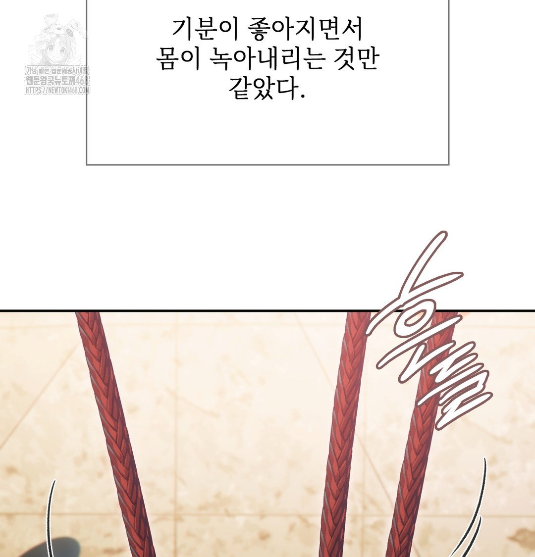 slave-diary-raw-chap-15-13