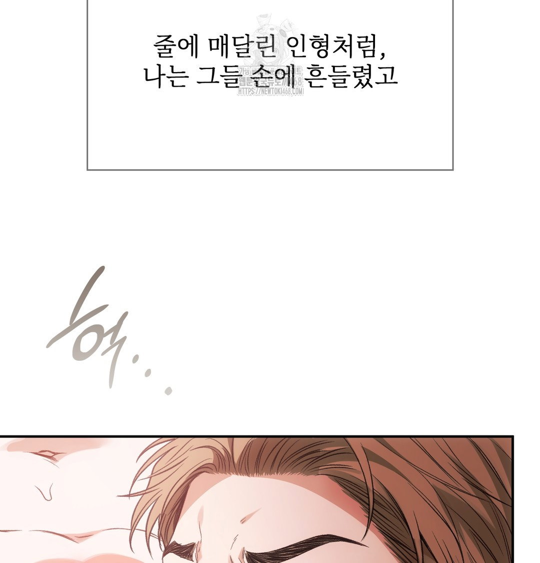 slave-diary-raw-chap-15-15