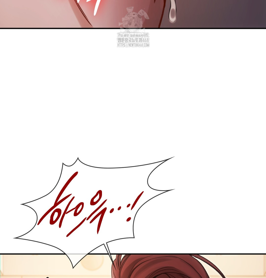slave-diary-raw-chap-15-19