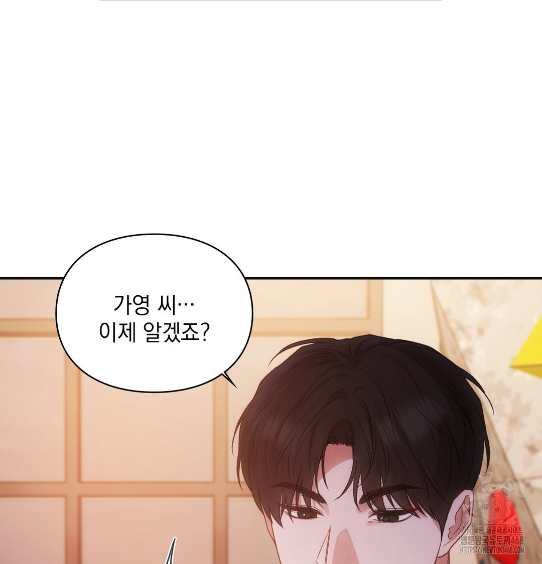 slave-diary-raw-chap-15-23
