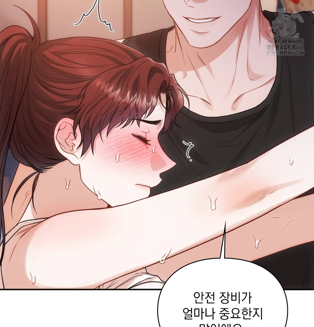 slave-diary-raw-chap-15-24