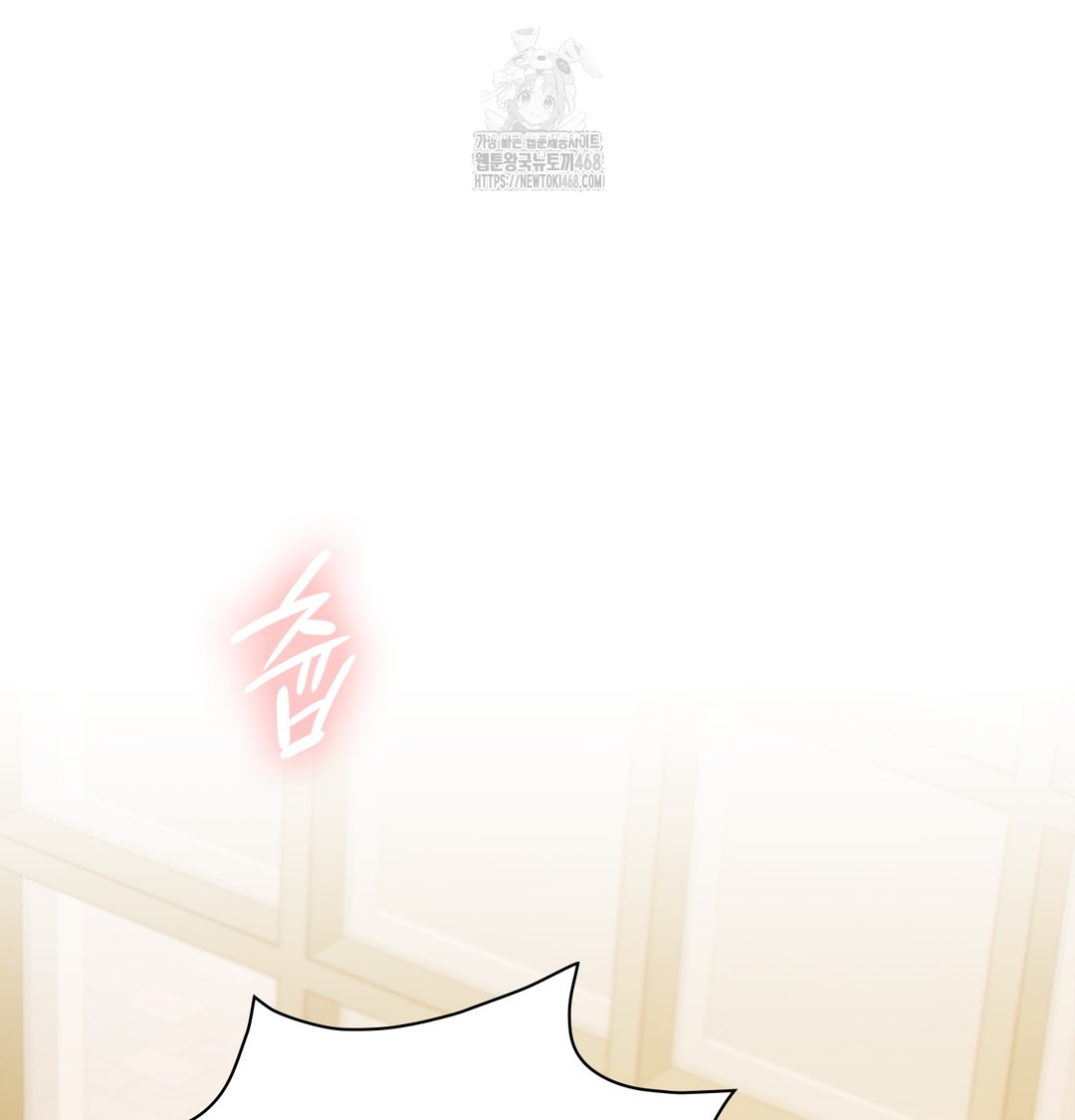 slave-diary-raw-chap-15-2