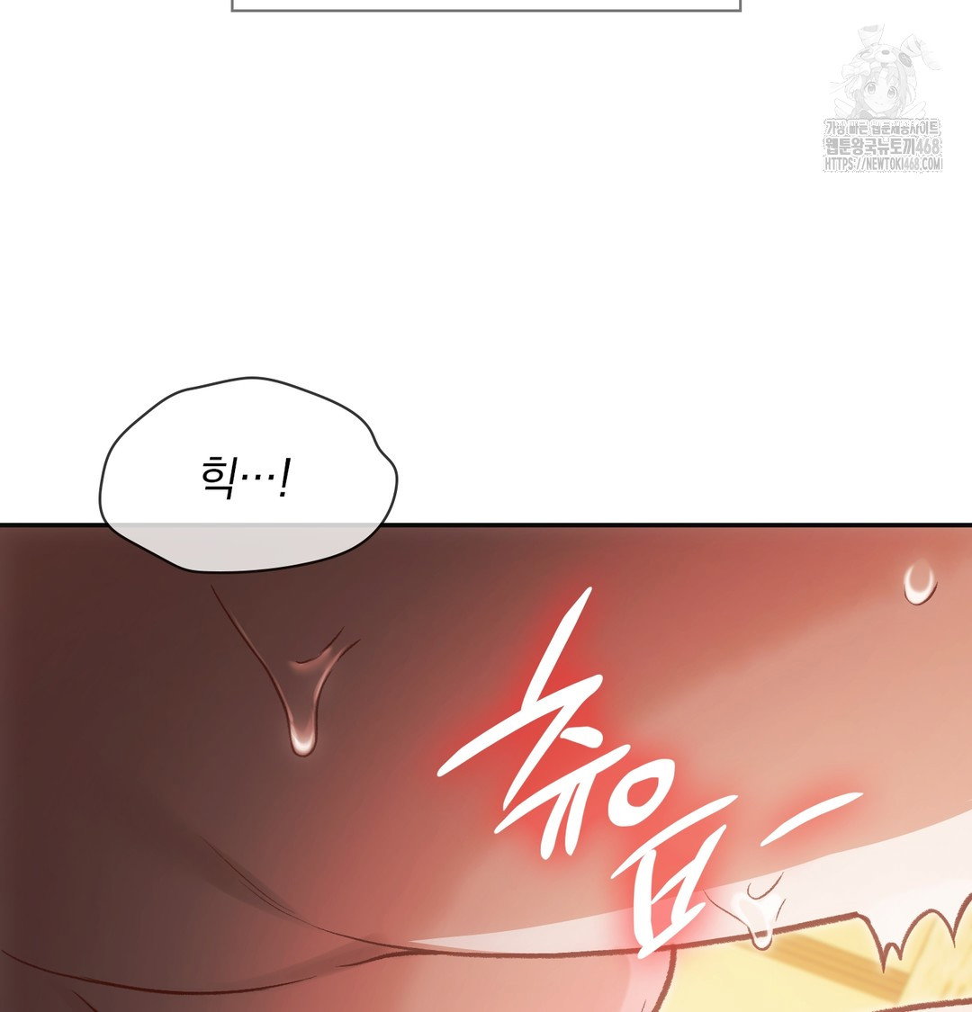 slave-diary-raw-chap-15-33