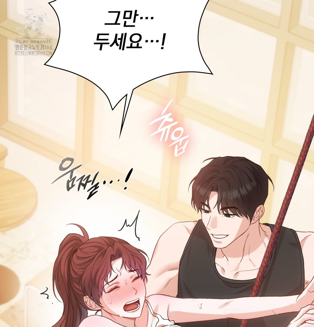 slave-diary-raw-chap-15-3