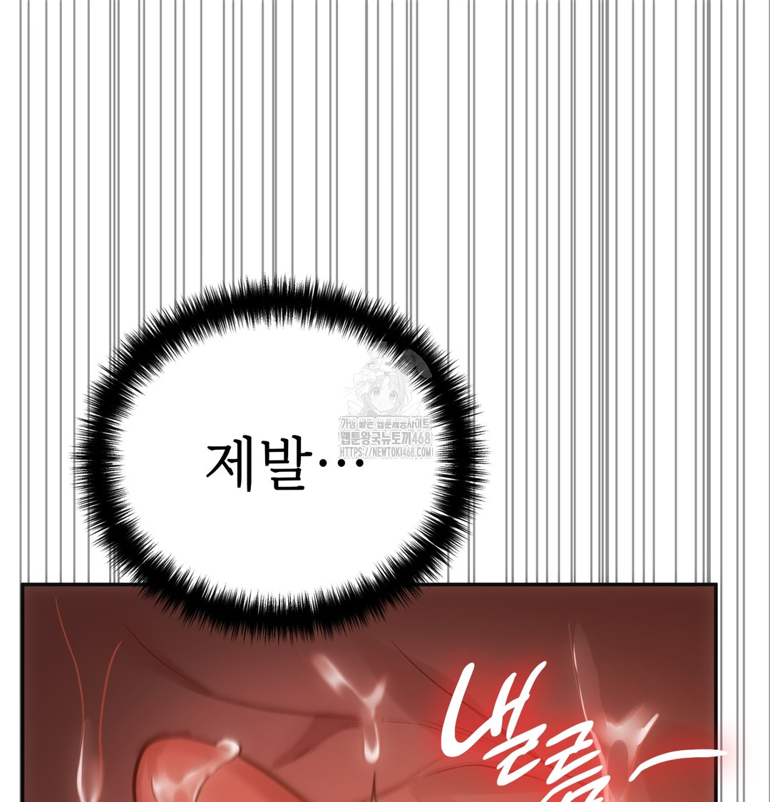 slave-diary-raw-chap-15-41