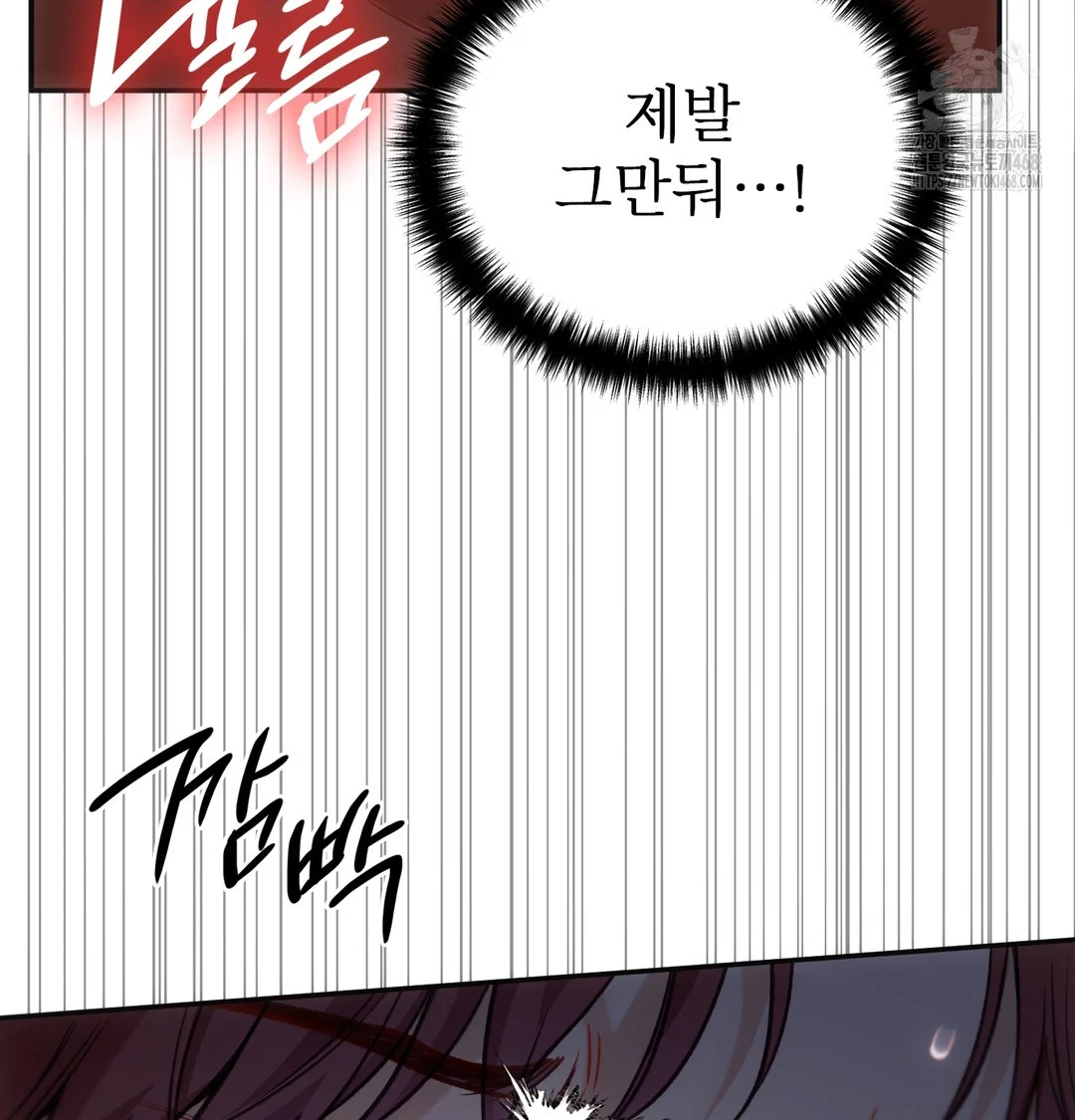 slave-diary-raw-chap-15-43