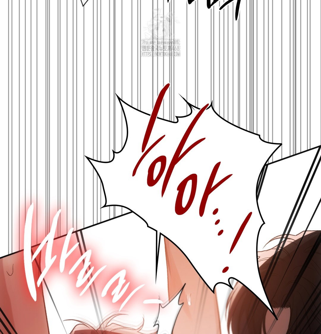slave-diary-raw-chap-15-45