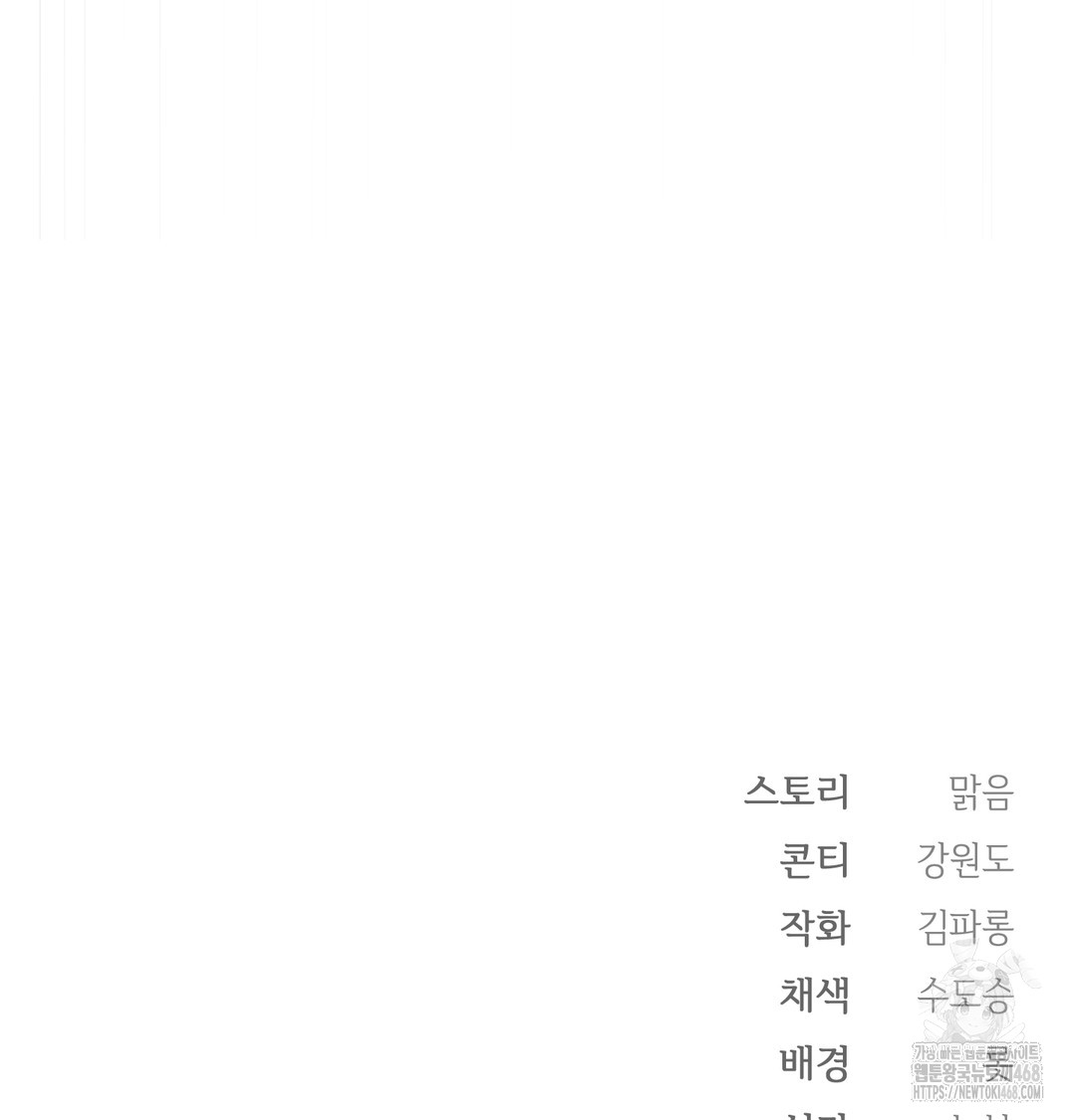 slave-diary-raw-chap-15-50