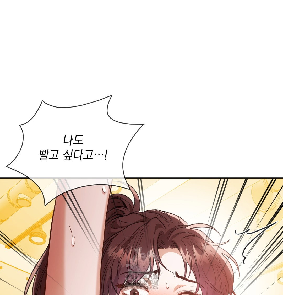 slave-diary-raw-chap-15-6