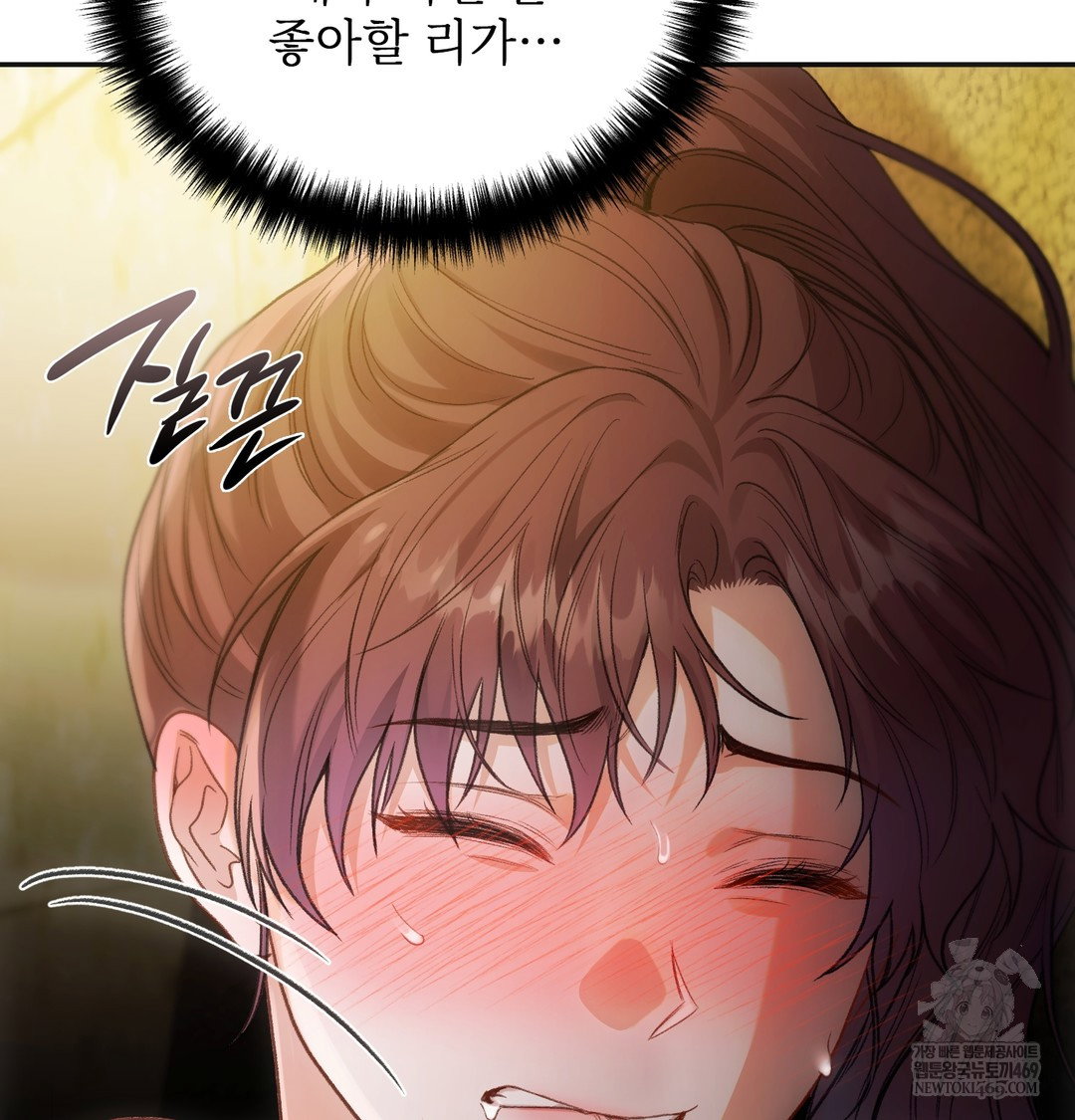 slave-diary-raw-chap-16-19