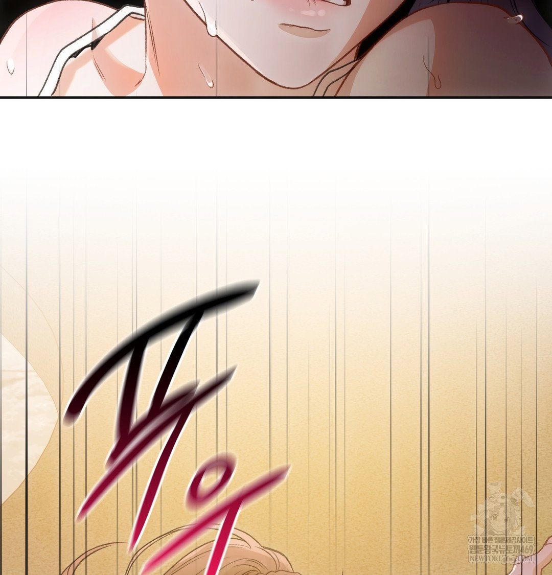 slave-diary-raw-chap-16-20