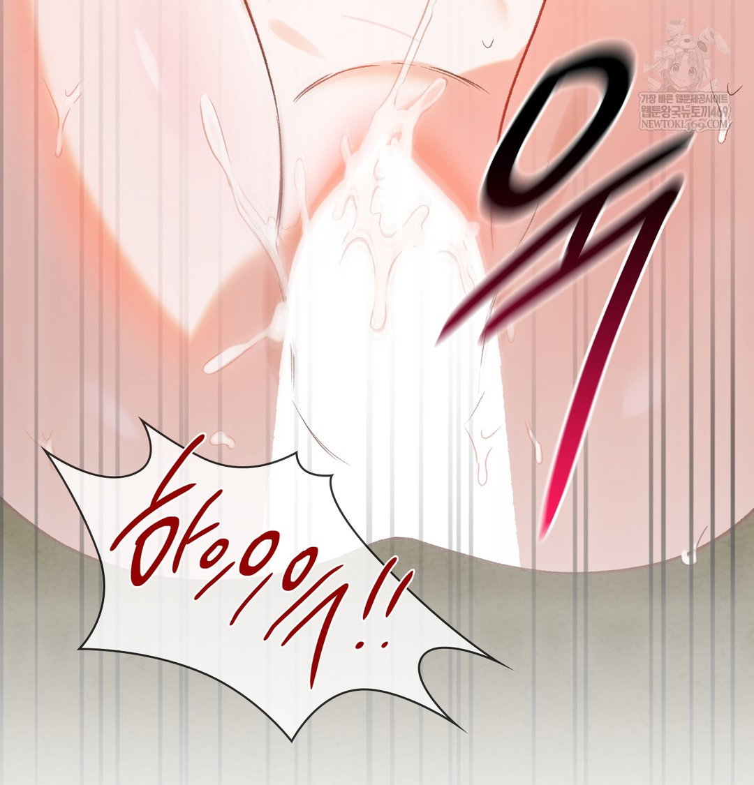slave-diary-raw-chap-16-22