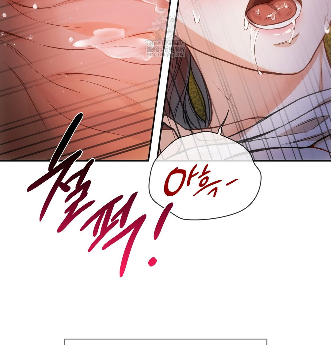slave-diary-raw-chap-16-25