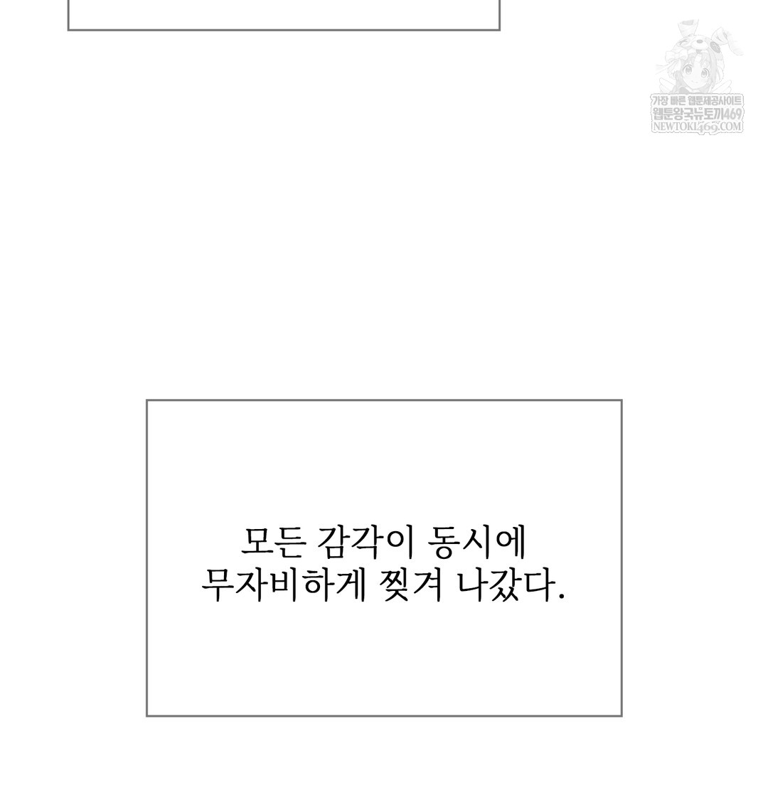 slave-diary-raw-chap-16-31