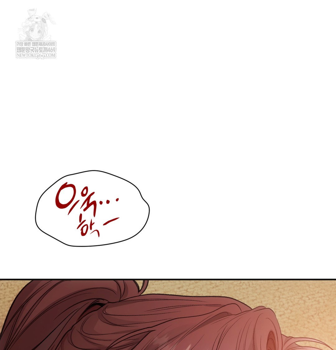 slave-diary-raw-chap-16-32