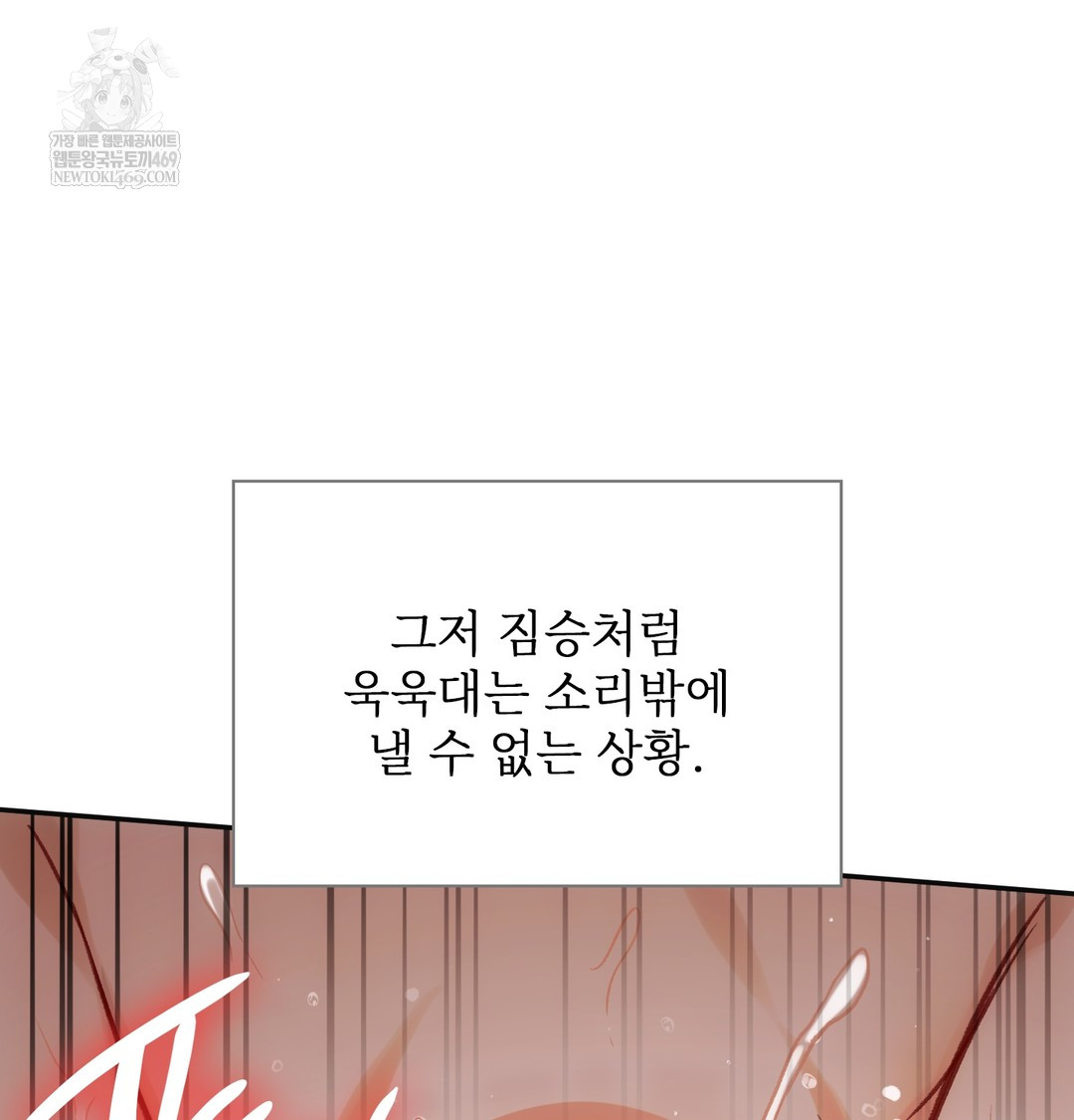 slave-diary-raw-chap-16-35