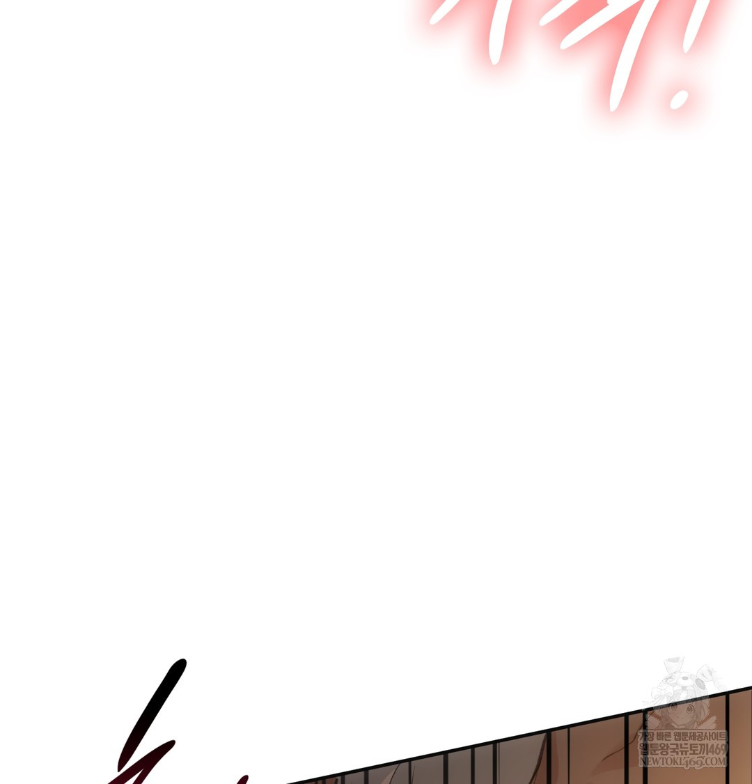 slave-diary-raw-chap-16-37
