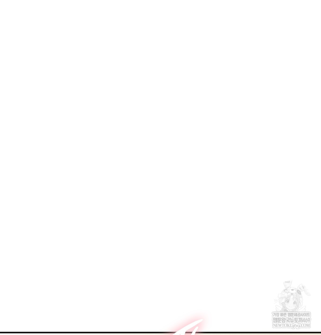 slave-diary-raw-chap-16-44