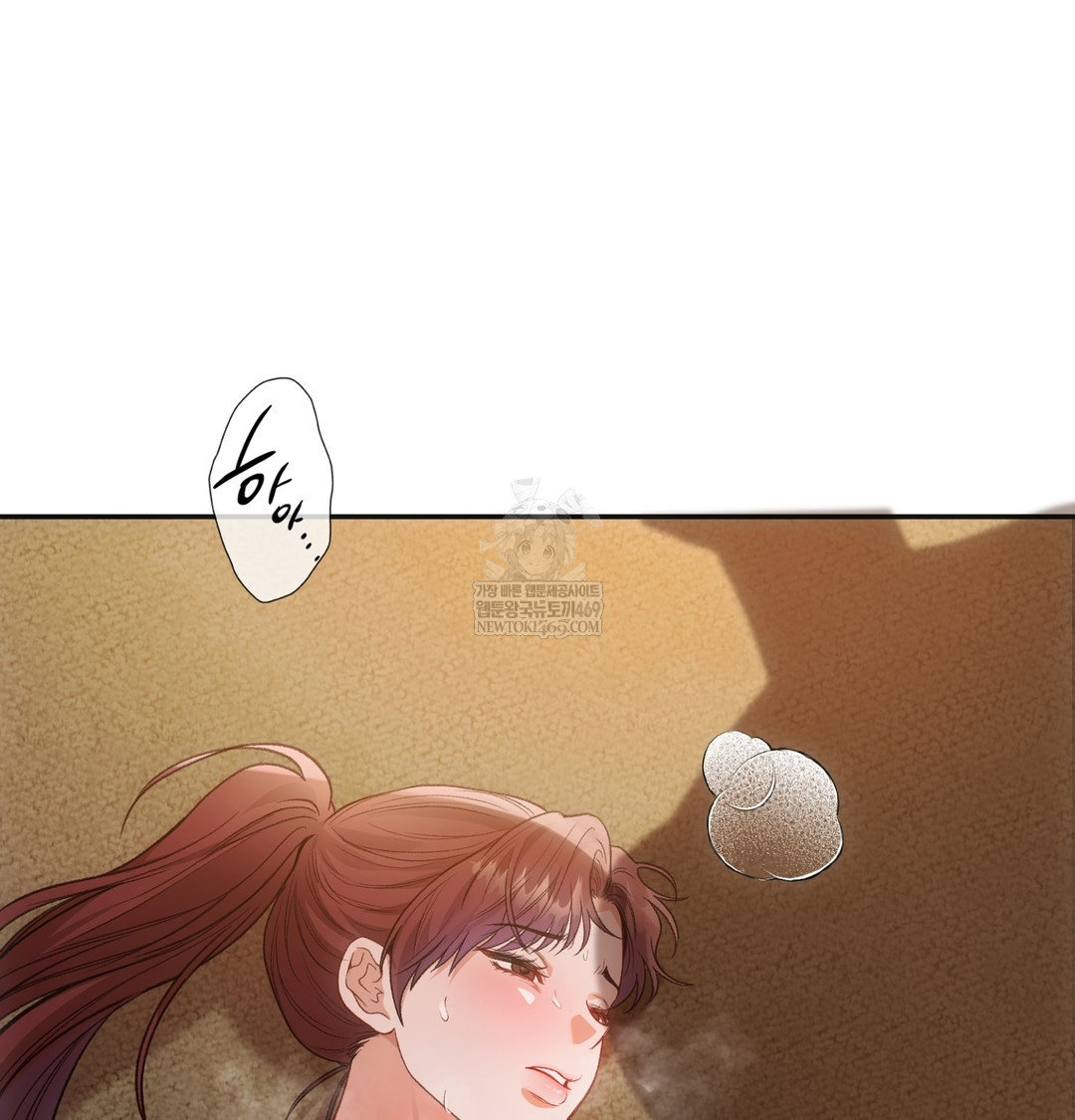 slave-diary-raw-chap-16-4