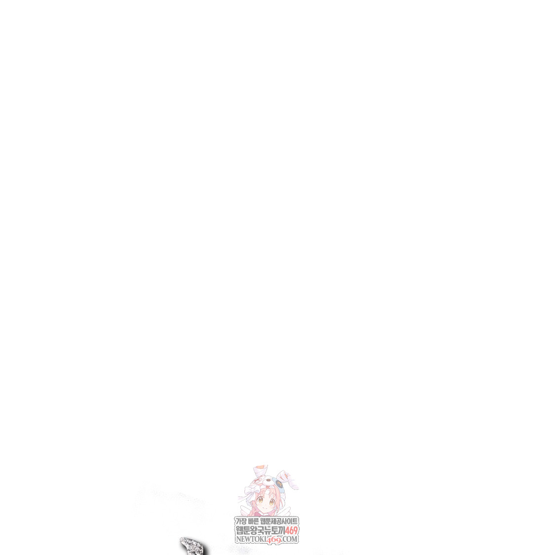 slave-diary-raw-chap-17-0