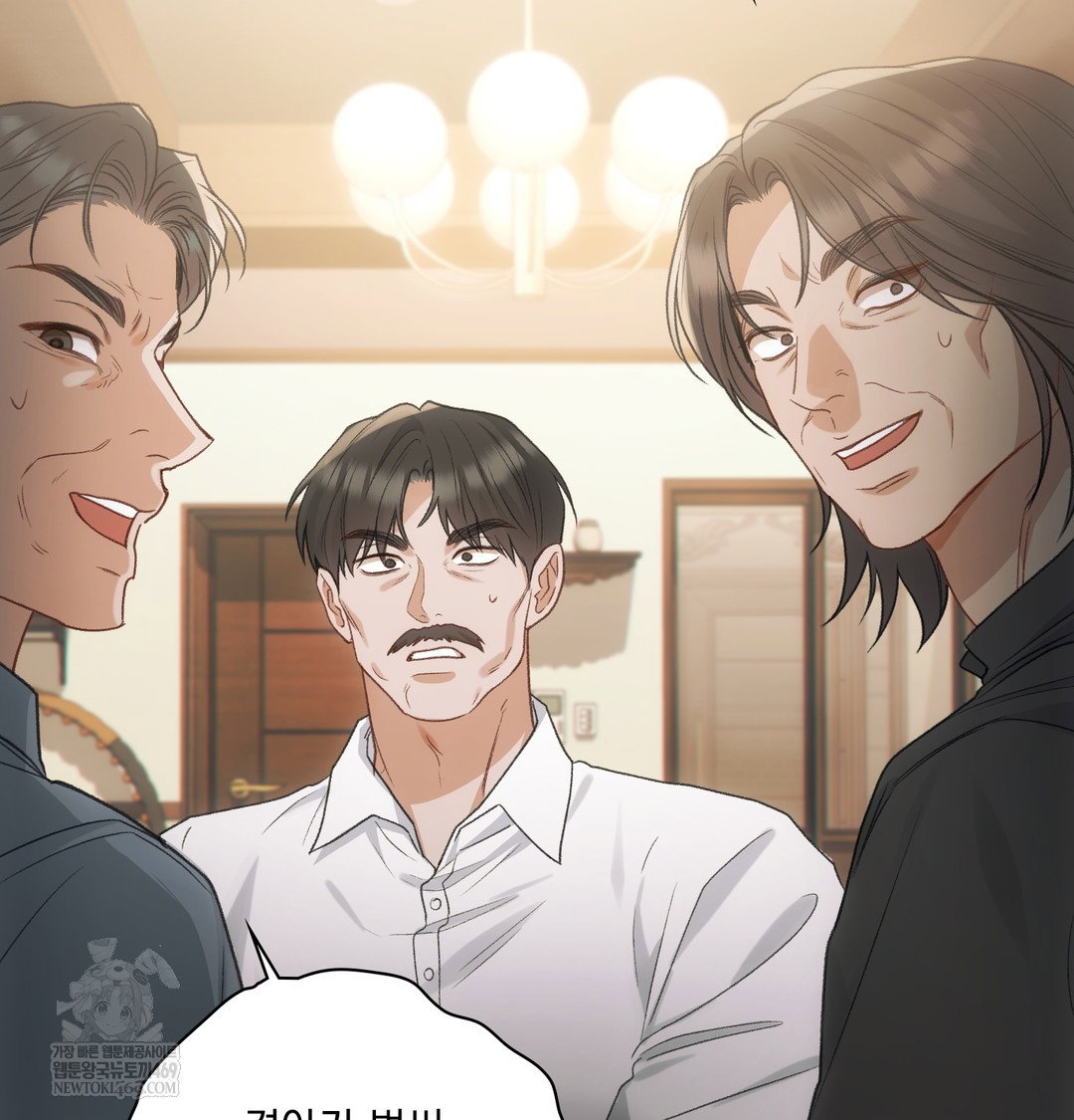 slave-diary-raw-chap-17-11
