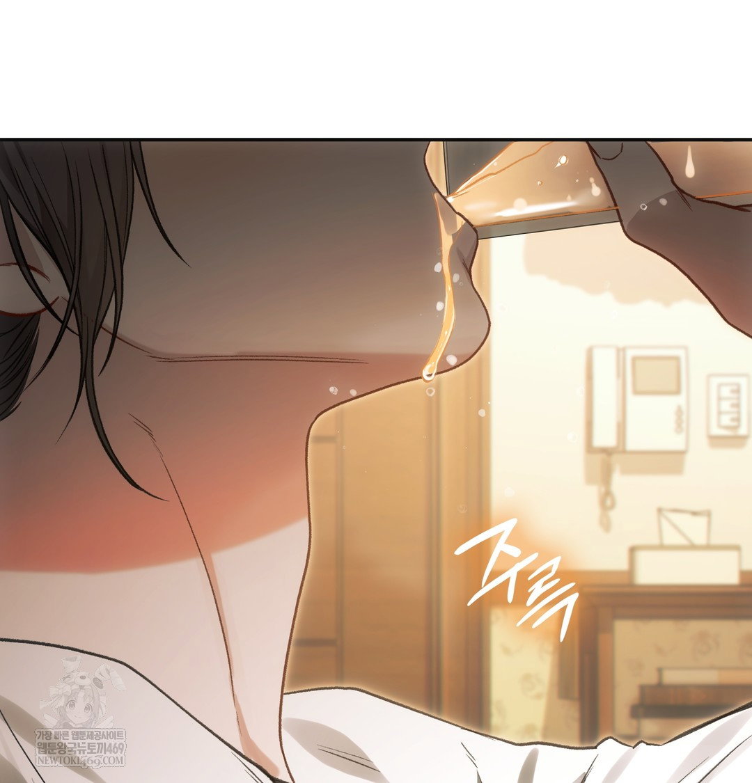 slave-diary-raw-chap-17-17