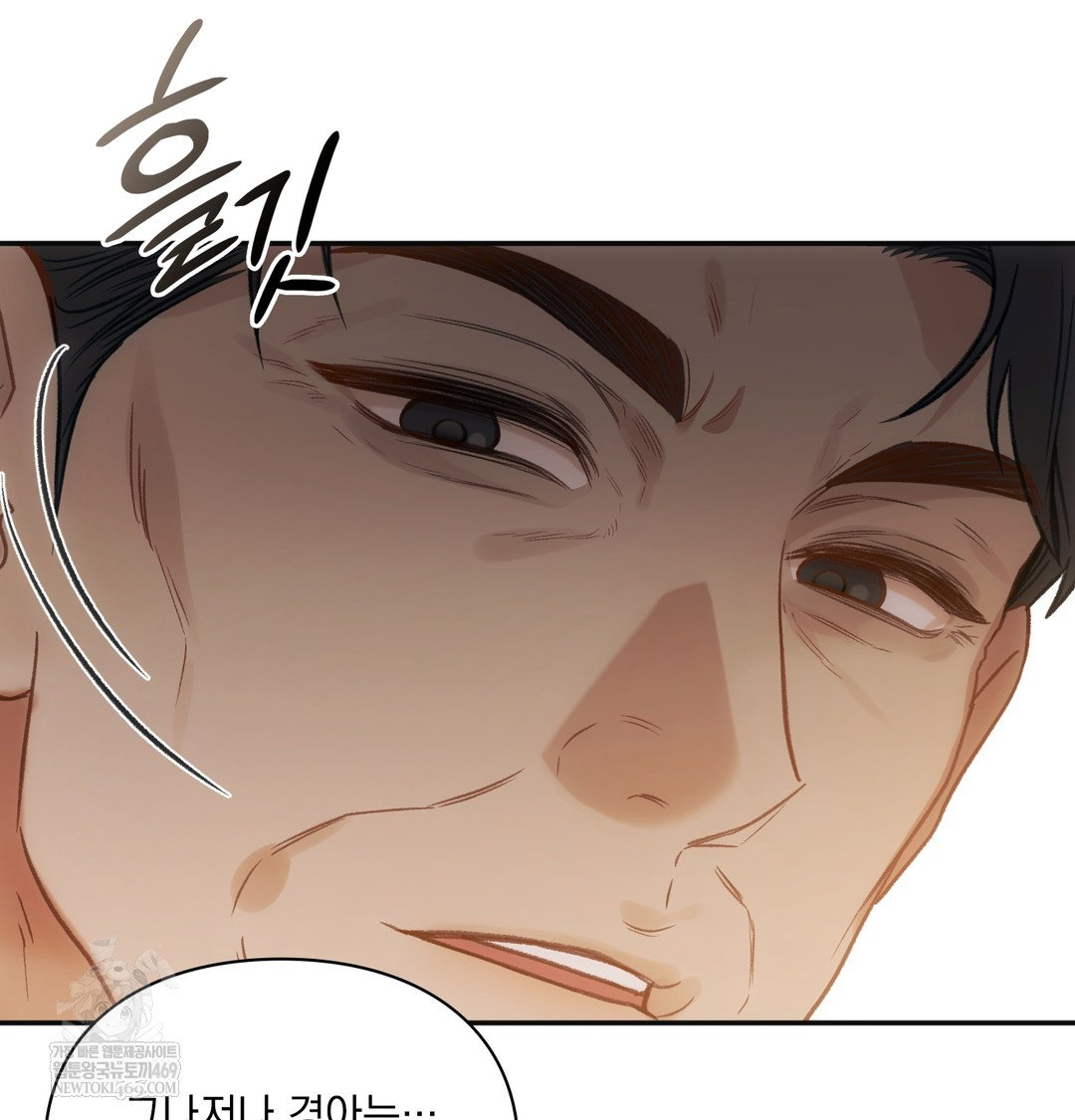 slave-diary-raw-chap-17-21