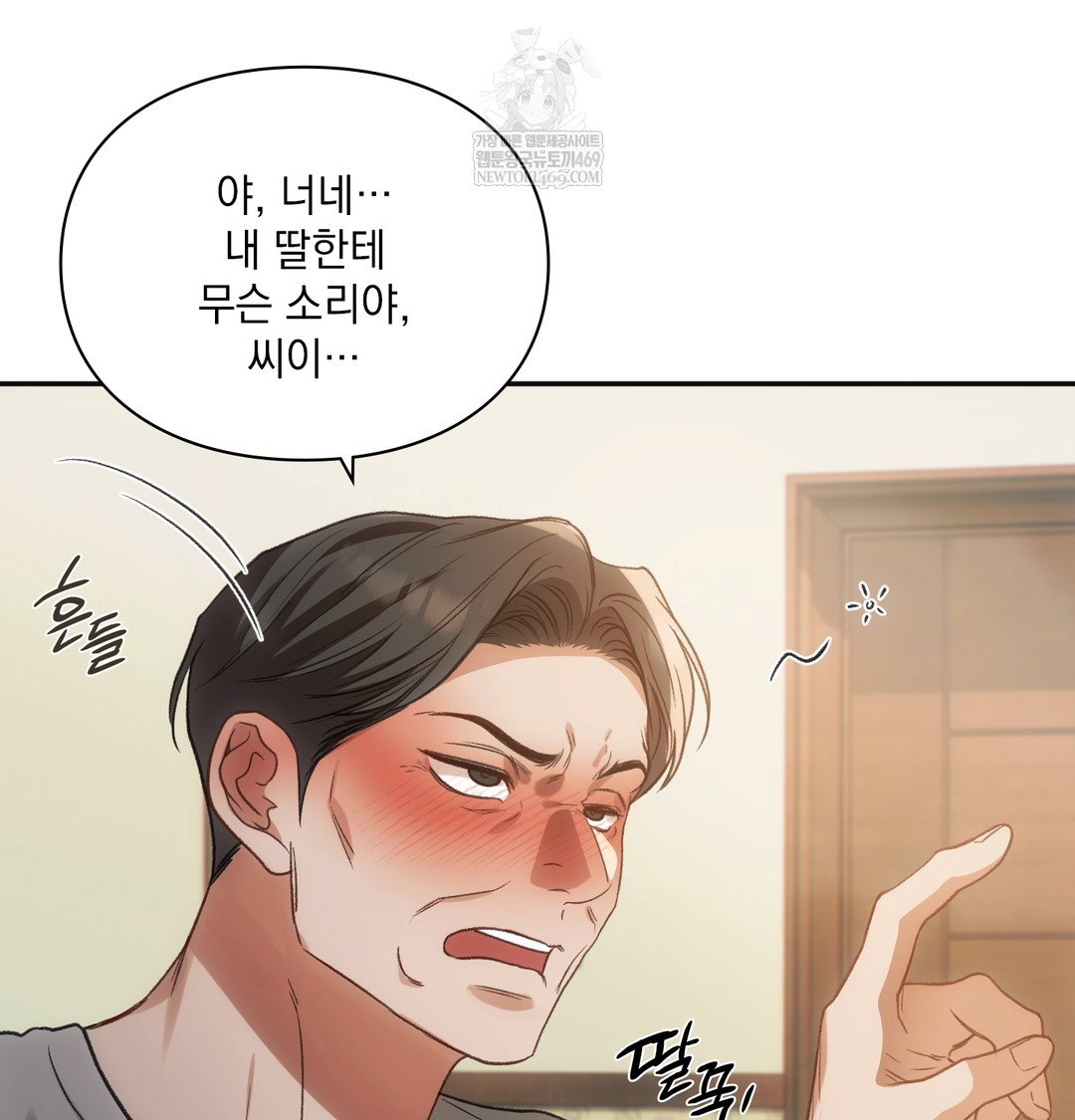 slave-diary-raw-chap-17-28