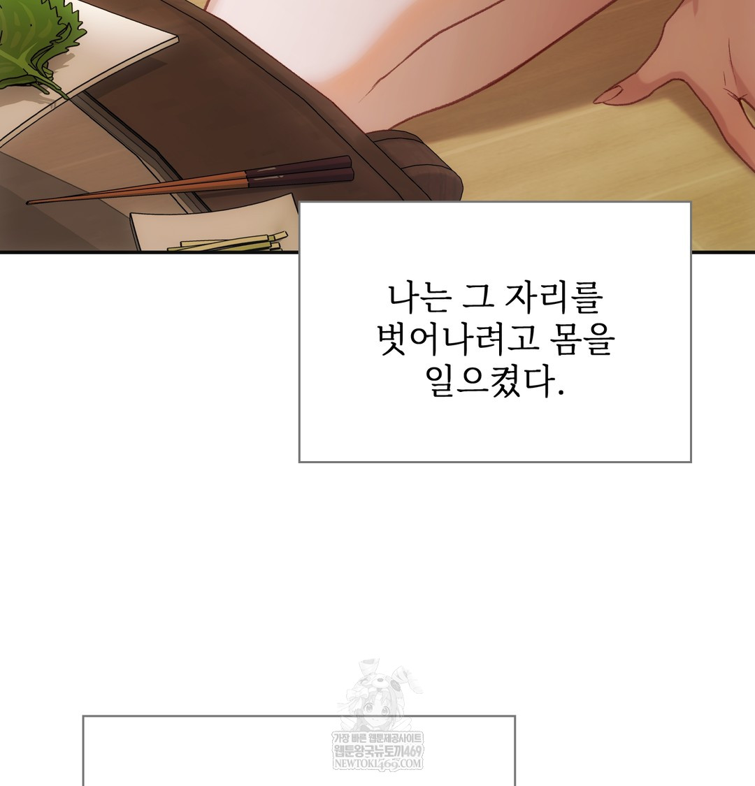slave-diary-raw-chap-17-38