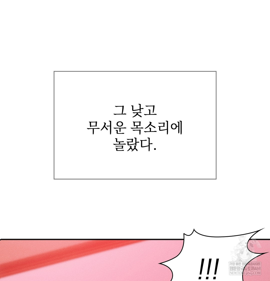 slave-diary-raw-chap-17-43