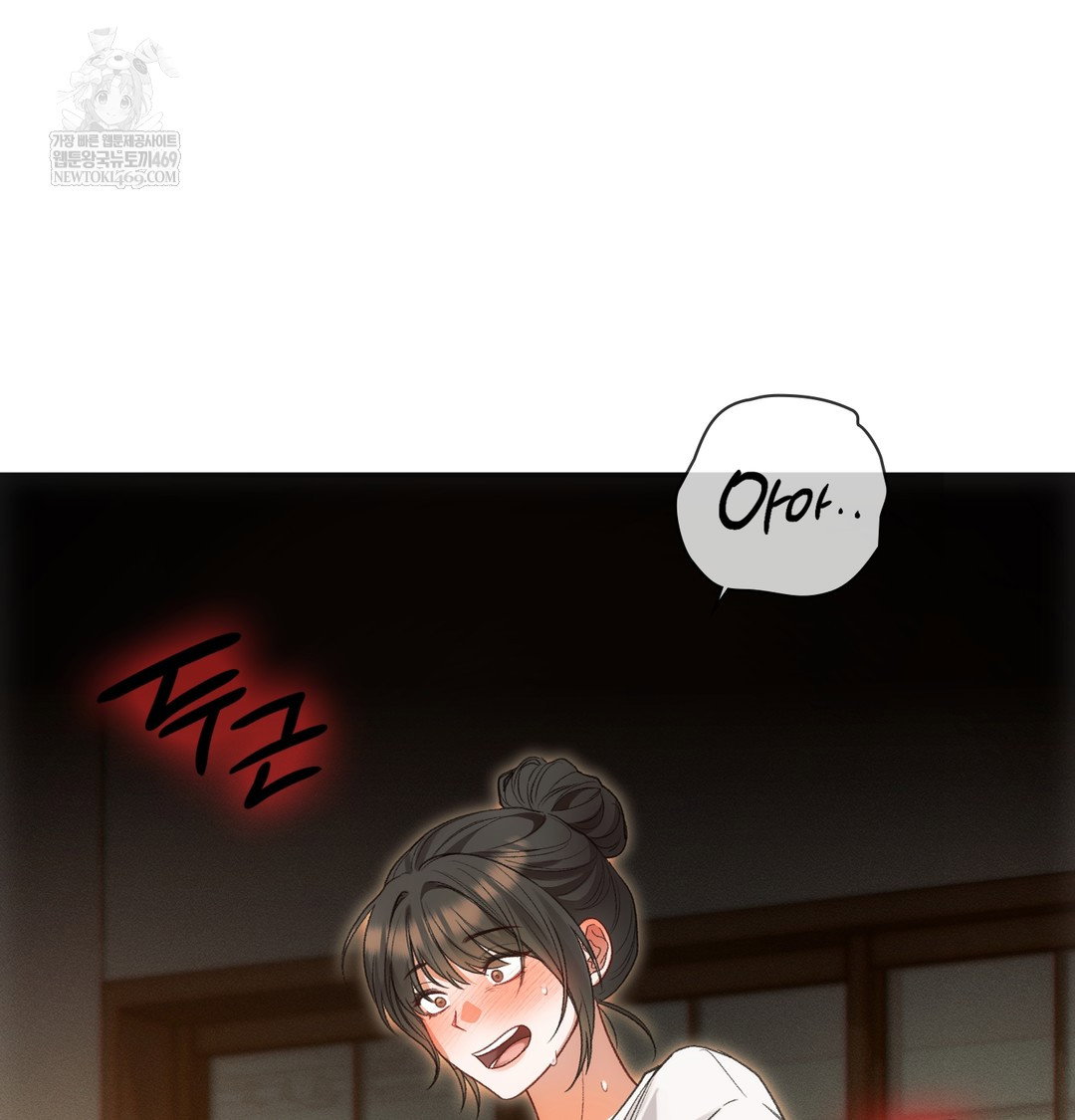slave-diary-raw-chap-17-51