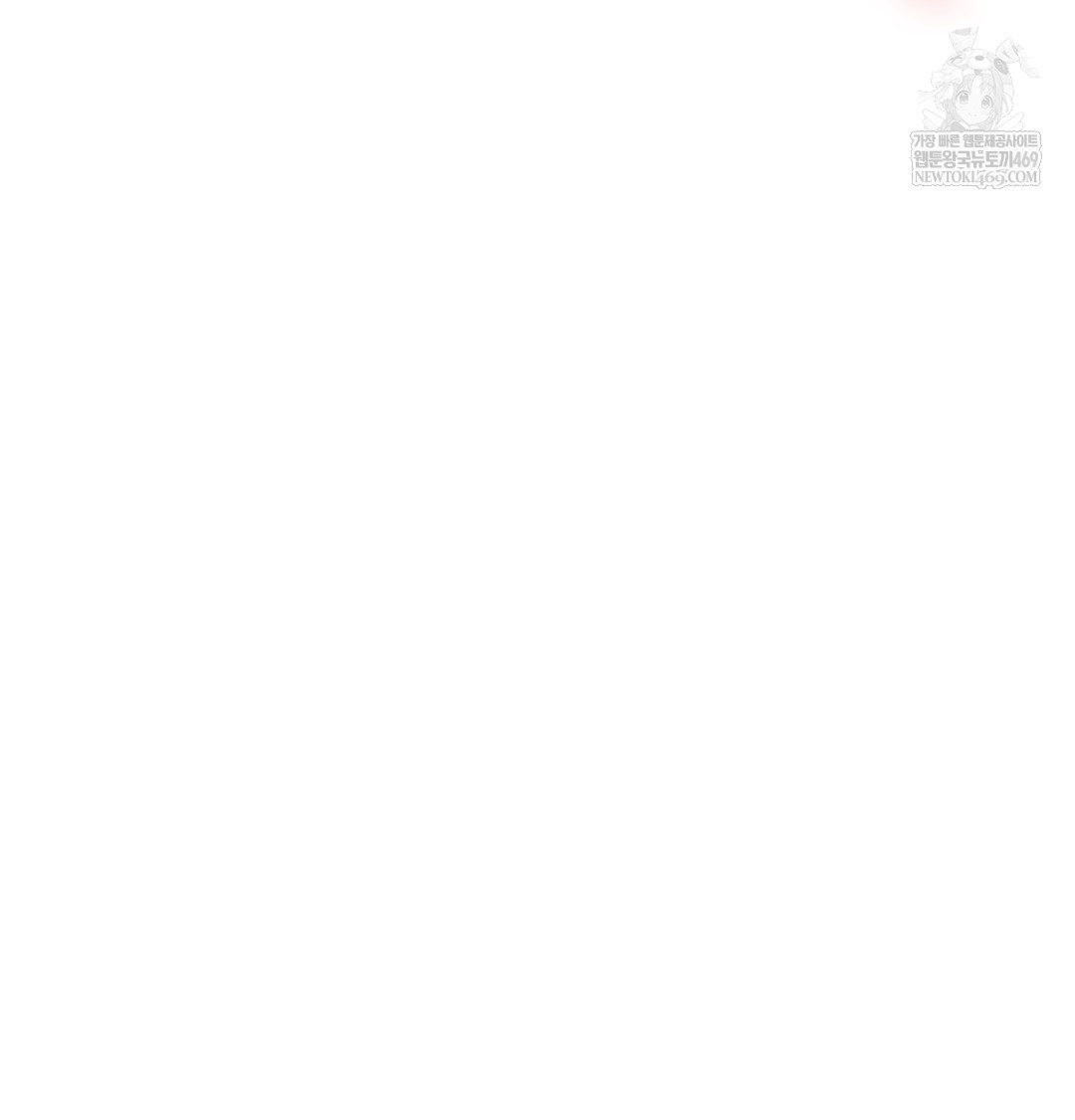 slave-diary-raw-chap-17-54