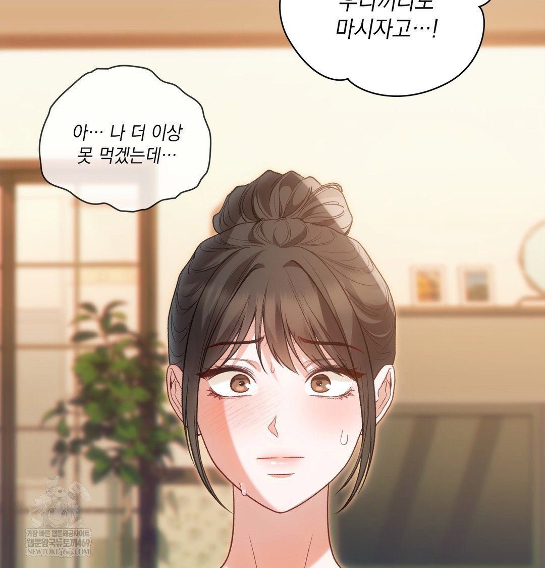 slave-diary-raw-chap-18-10