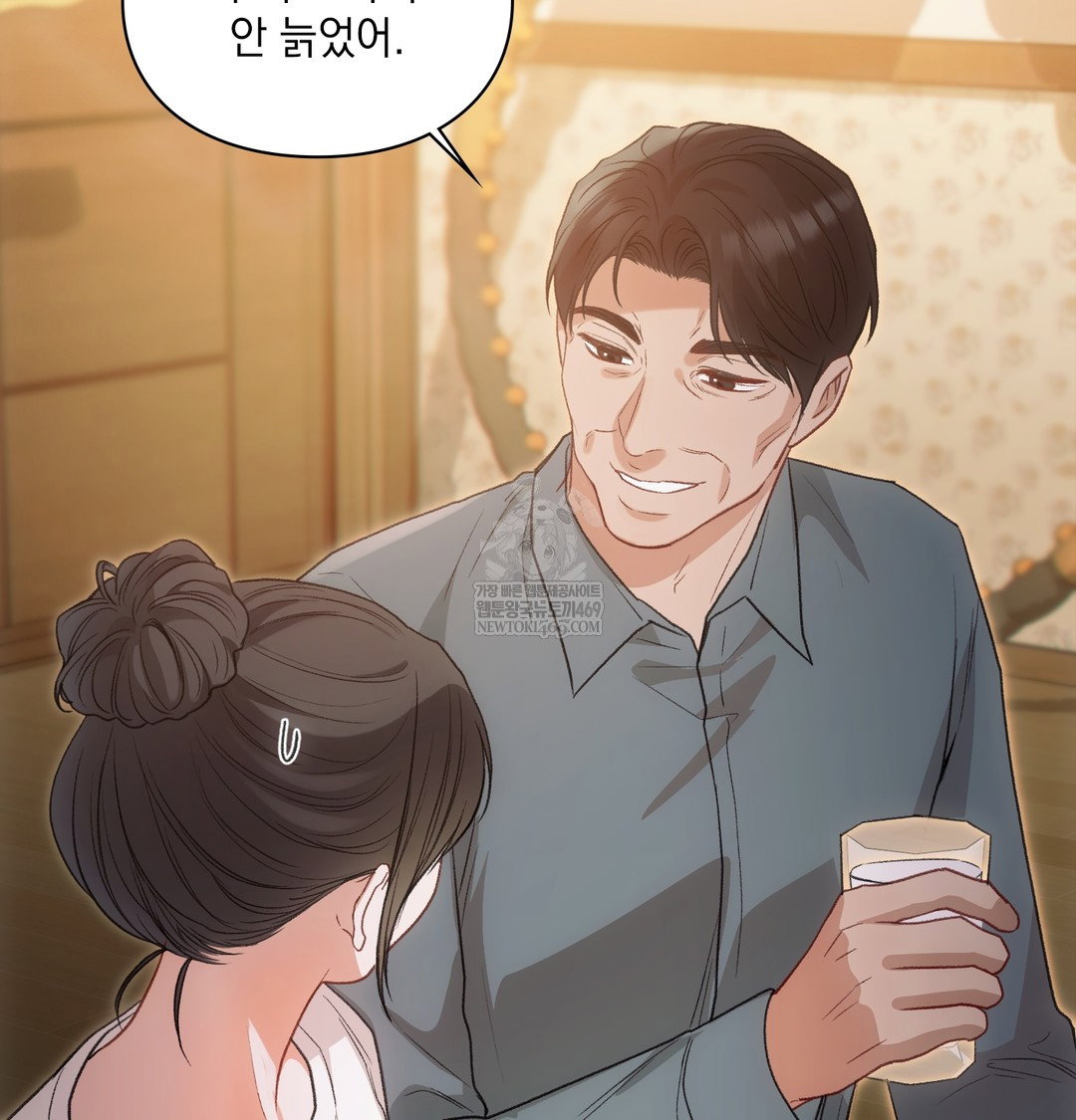 slave-diary-raw-chap-18-14