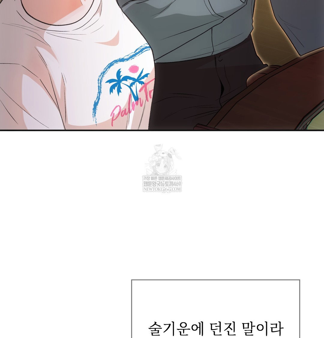 slave-diary-raw-chap-18-15