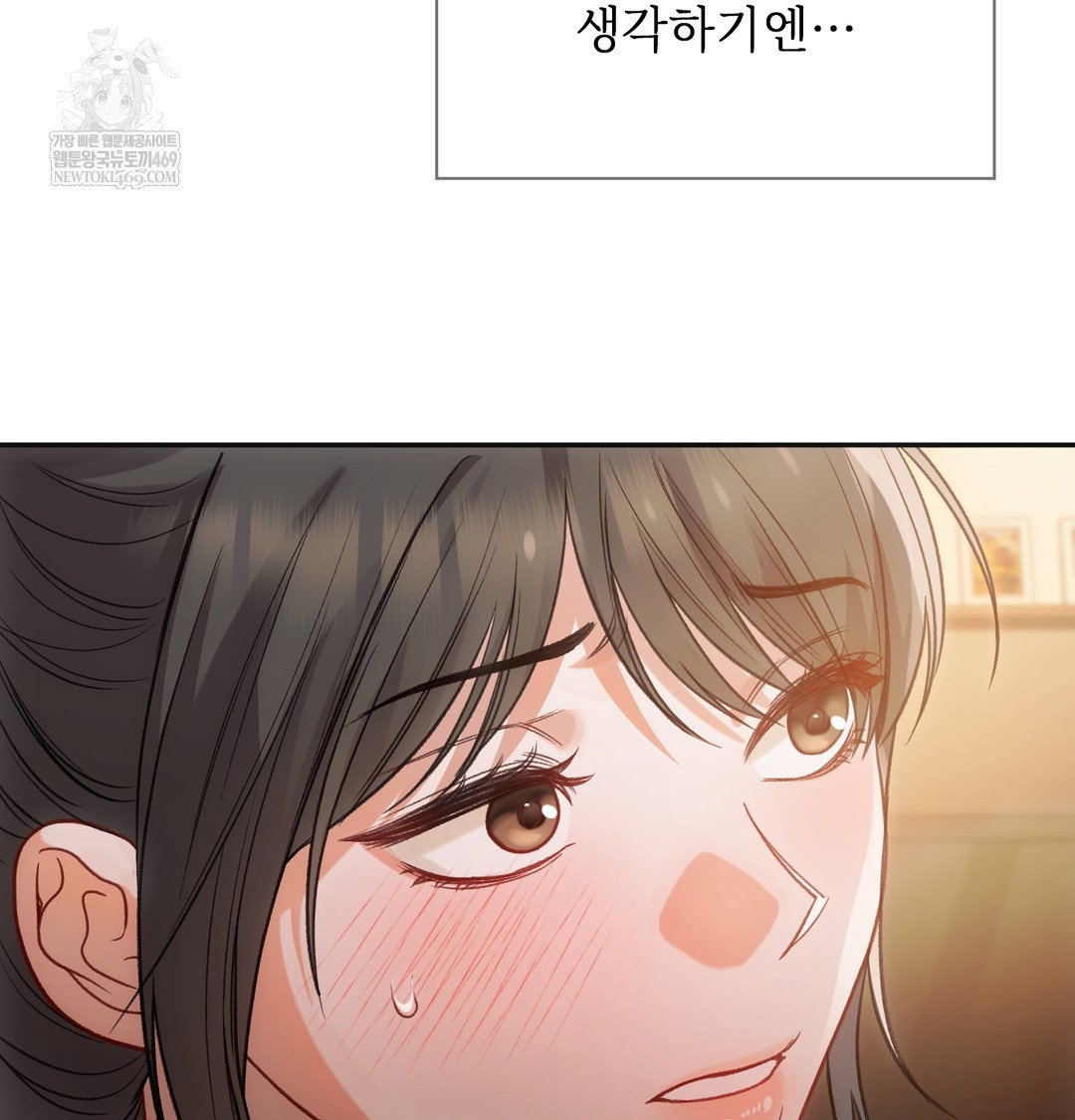 slave-diary-raw-chap-18-16