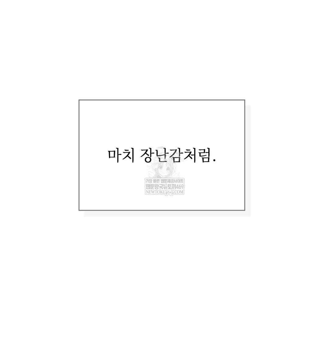 slave-diary-raw-chap-18-21